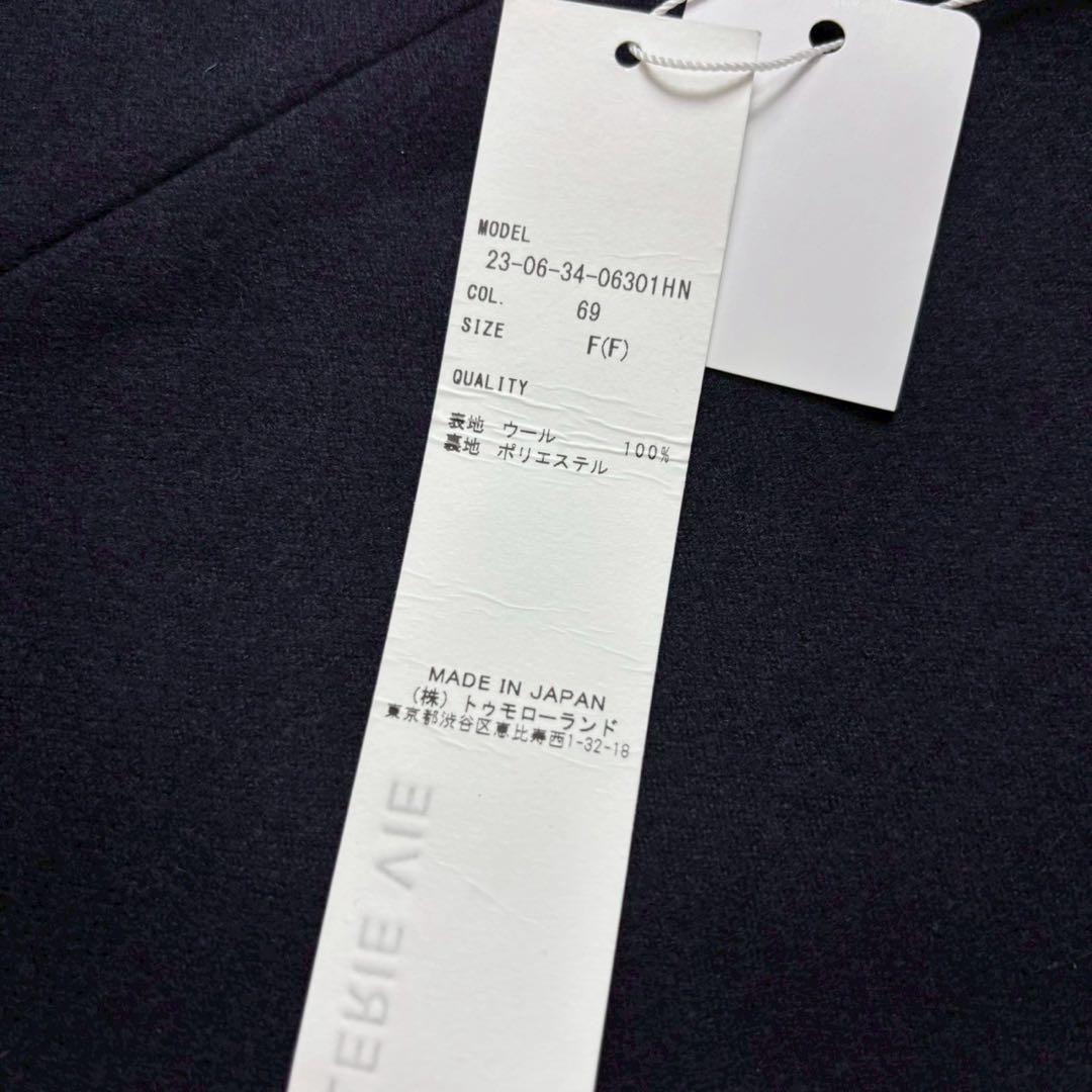 新品　ギャルリーヴィー　24AW 定価52,800円　ウールサキソニーサロペット