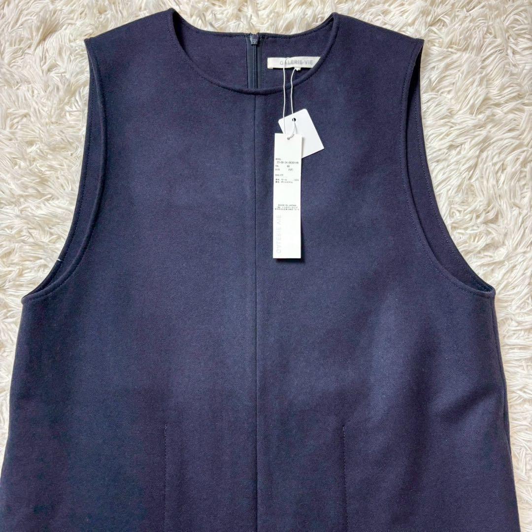 新品　ギャルリーヴィー　24AW 定価52,800円　ウールサキソニーサロペット