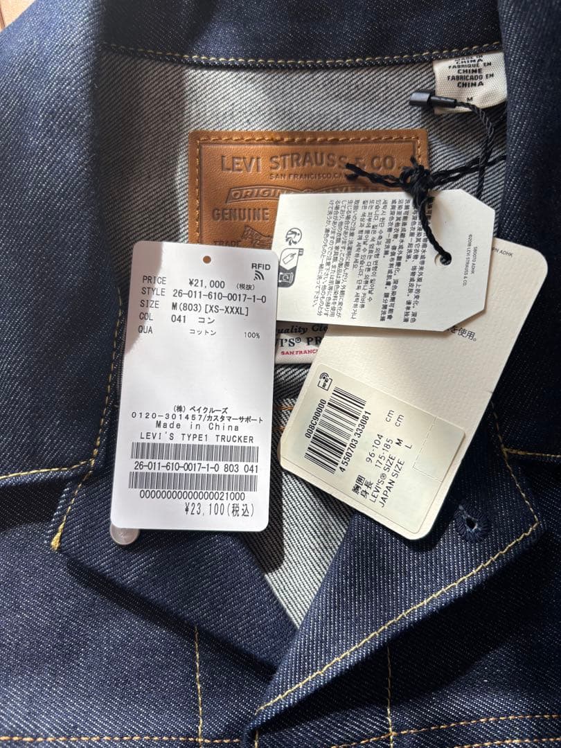LEVI'S TYPE TRUCKER ジャケット