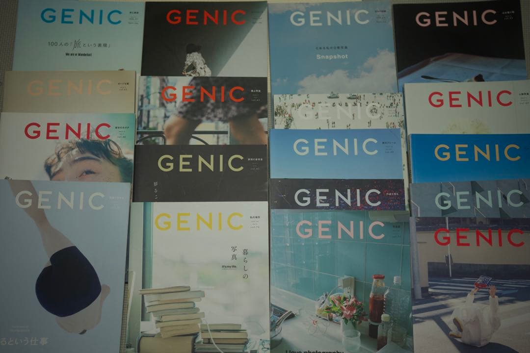 GENIC 雑誌 複数号セット