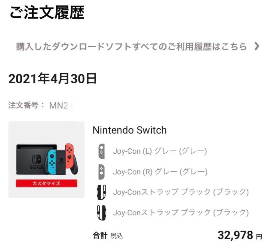 ニンテンドースイッチ　保護フィルム付　プロコン．メモリーカード付