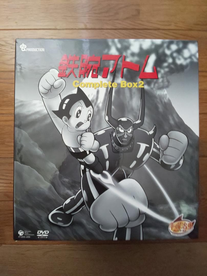 鉄腕アトム(アニメ第1作) Complete BoxⅠ・Ⅱ(全36巻)