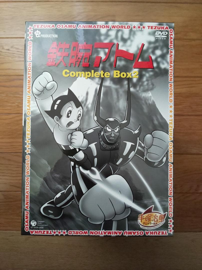 鉄腕アトム(アニメ第1作) Complete BoxⅠ・Ⅱ(全36巻)