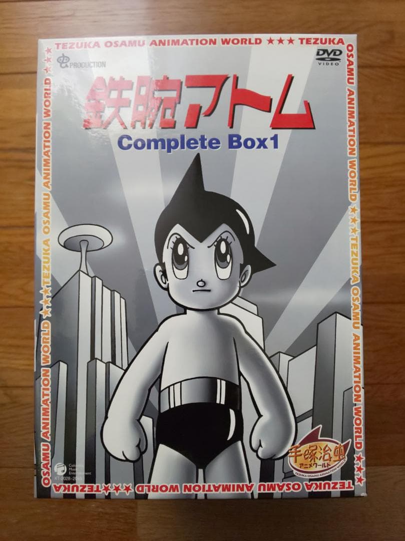 鉄腕アトム(アニメ第1作) Complete BoxⅠ・Ⅱ(全36巻)