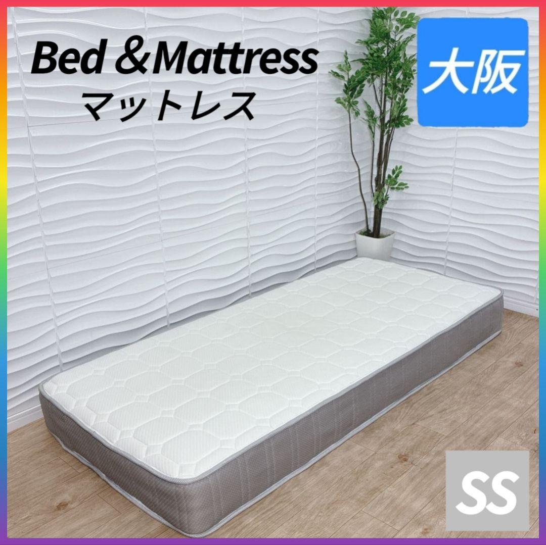 ◇Bed＆Mattress◇マットレス◇セミシングル◇大阪兵庫京都奈良滋賀和歌山
