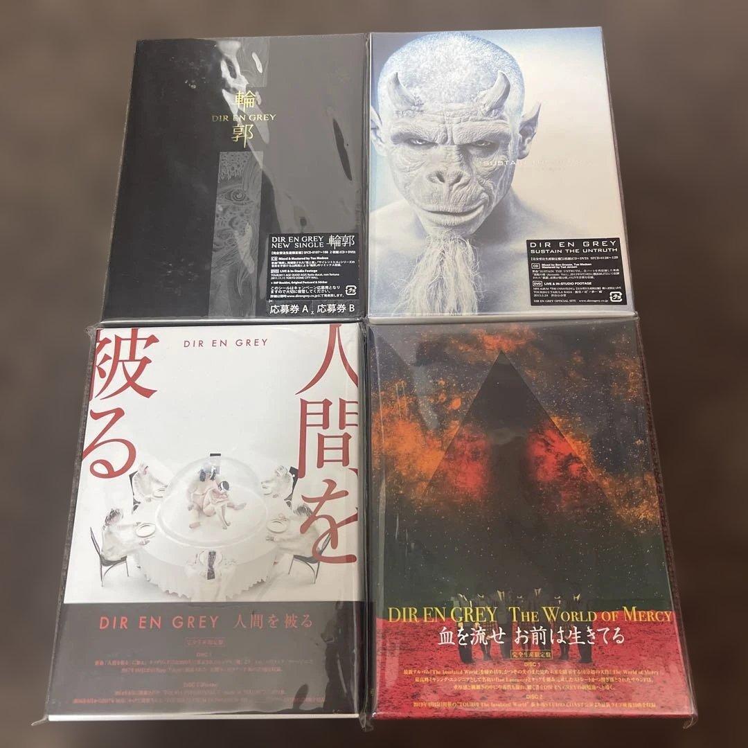 DIR EN GREY シングル 完全受注生産限定盤セット