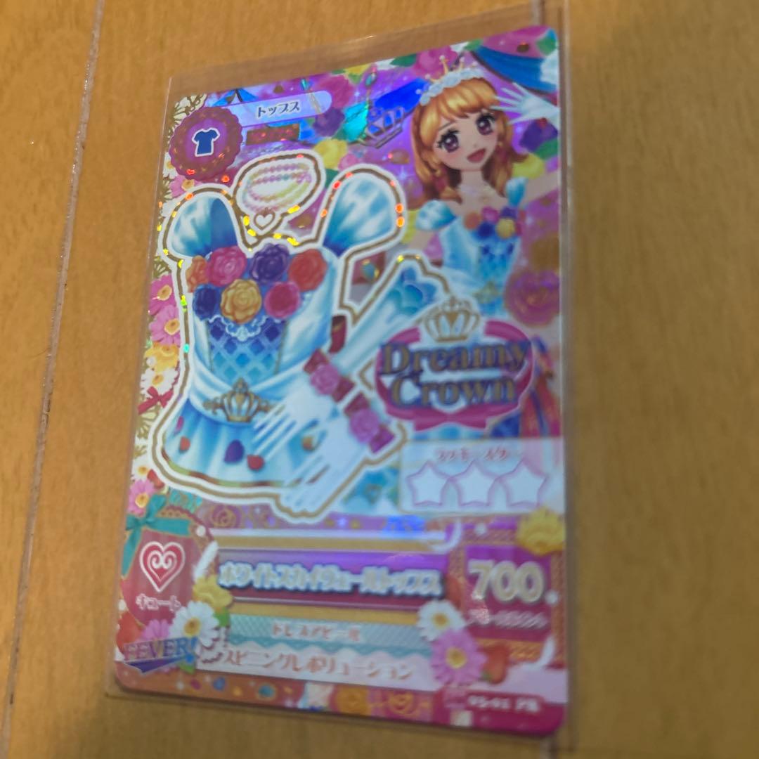 アイカツカード　ホワイトスカイヴェールコーデ アイカツ　大空あかり