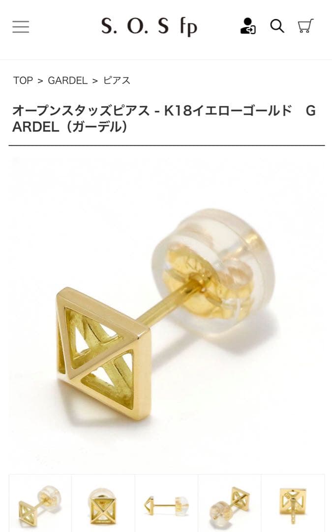 シンパシーオブソウル オープンスタッズピアス - K18イエローゴールド