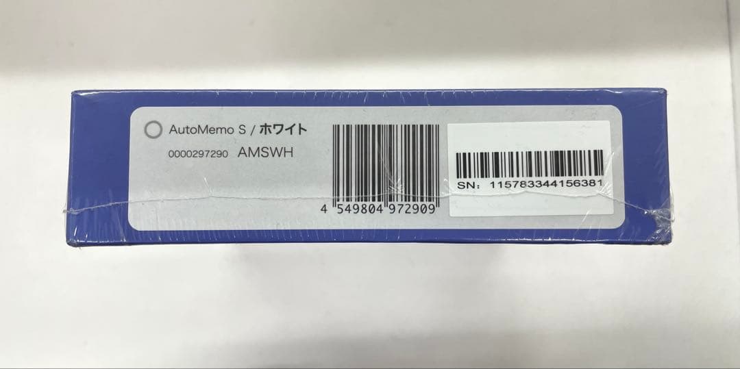 Automemo S ホワイト