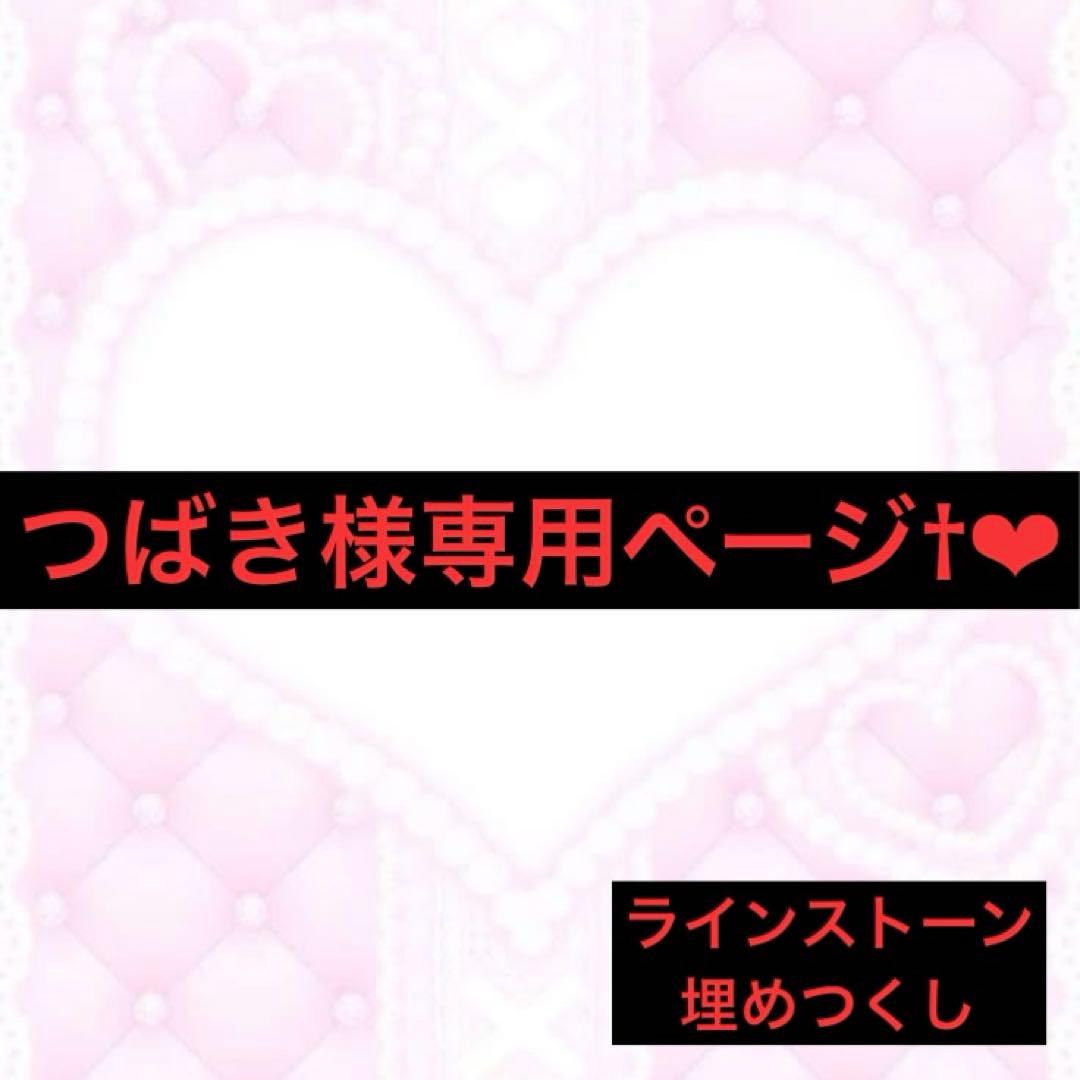 つばき1月後半~