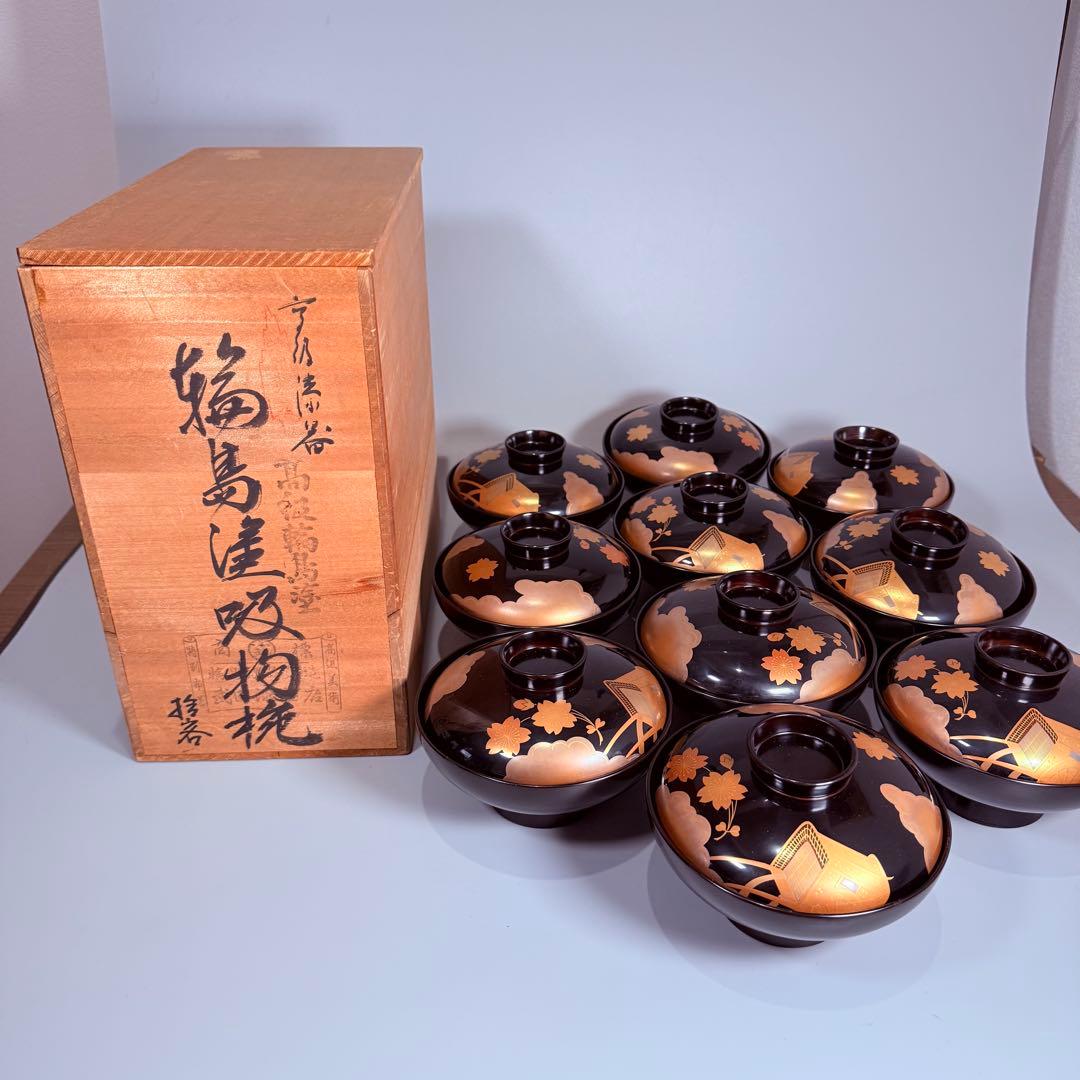 輪島塗　武田漆器店　金蒔絵牛車桜文吸物椀　国産漆100％使用　共箱　資産家特注品