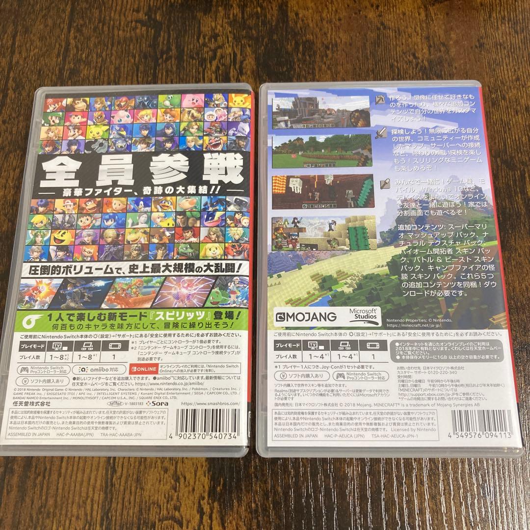 マイクラ　スマブラ　switchソフト