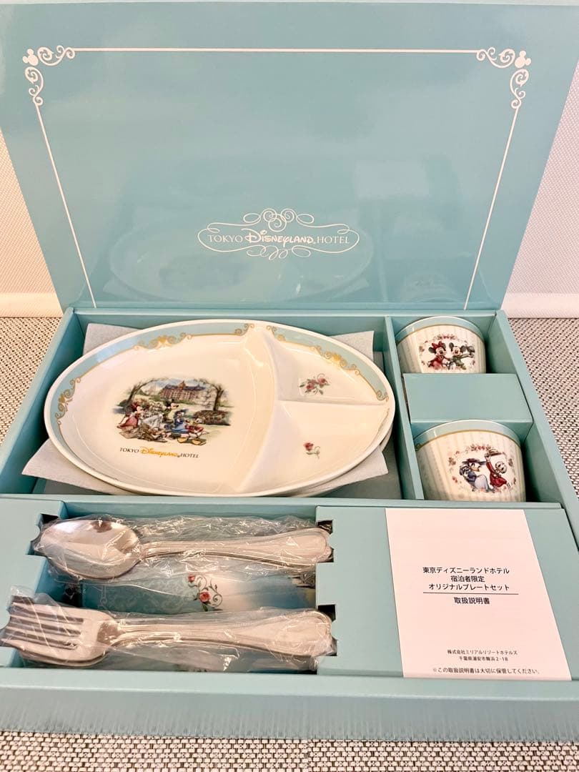 【限定品】東京ディズニーランドホテル オリジナルプレートセット