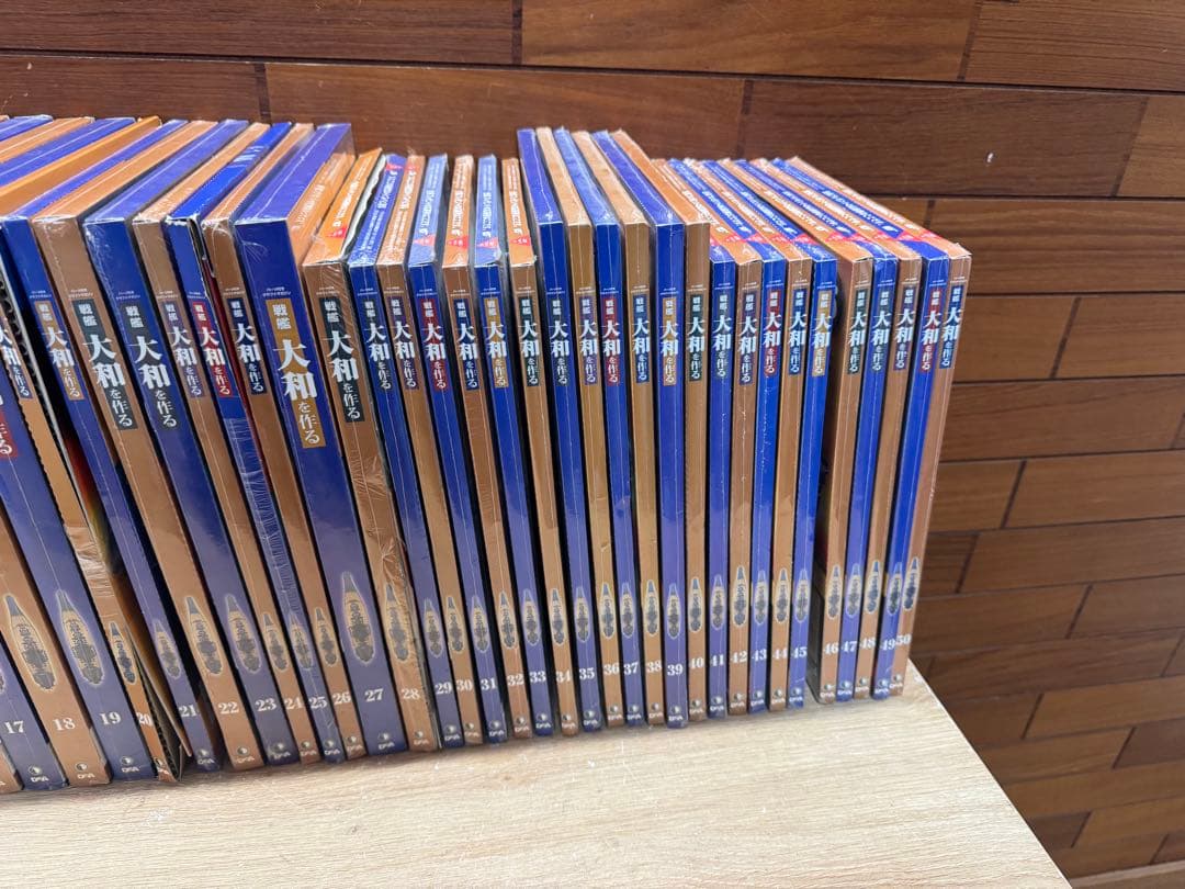 デアゴスティーニ　戦艦大和　全90巻セット