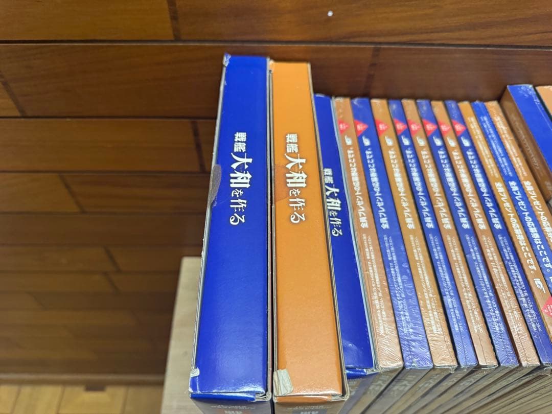 デアゴスティーニ　戦艦大和　全90巻セット