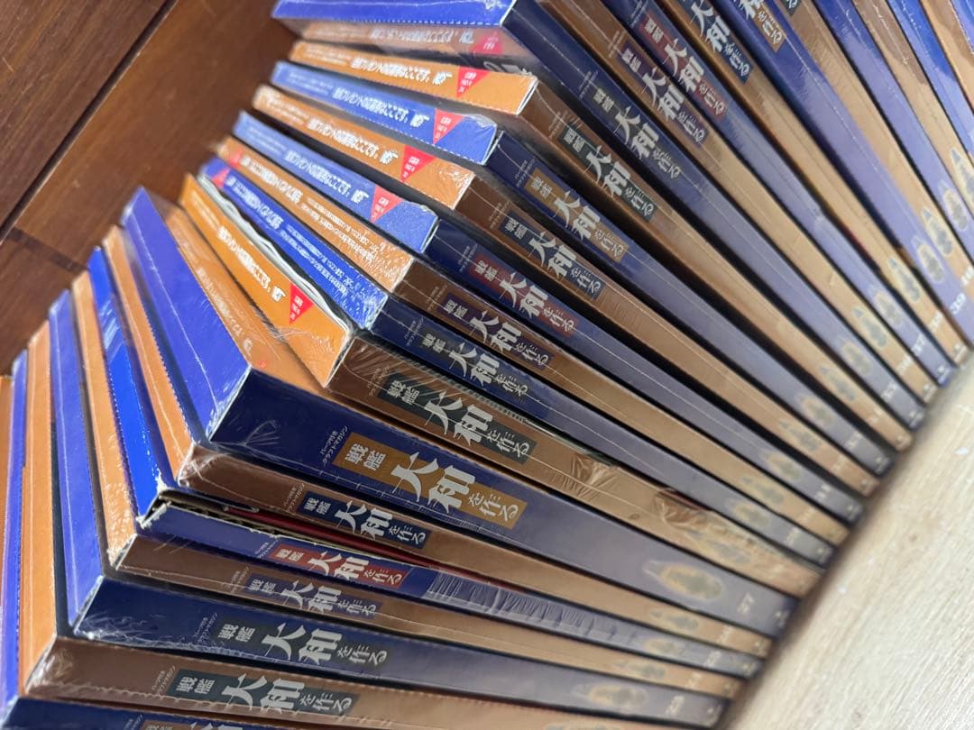 デアゴスティーニ　戦艦大和　全90巻セット