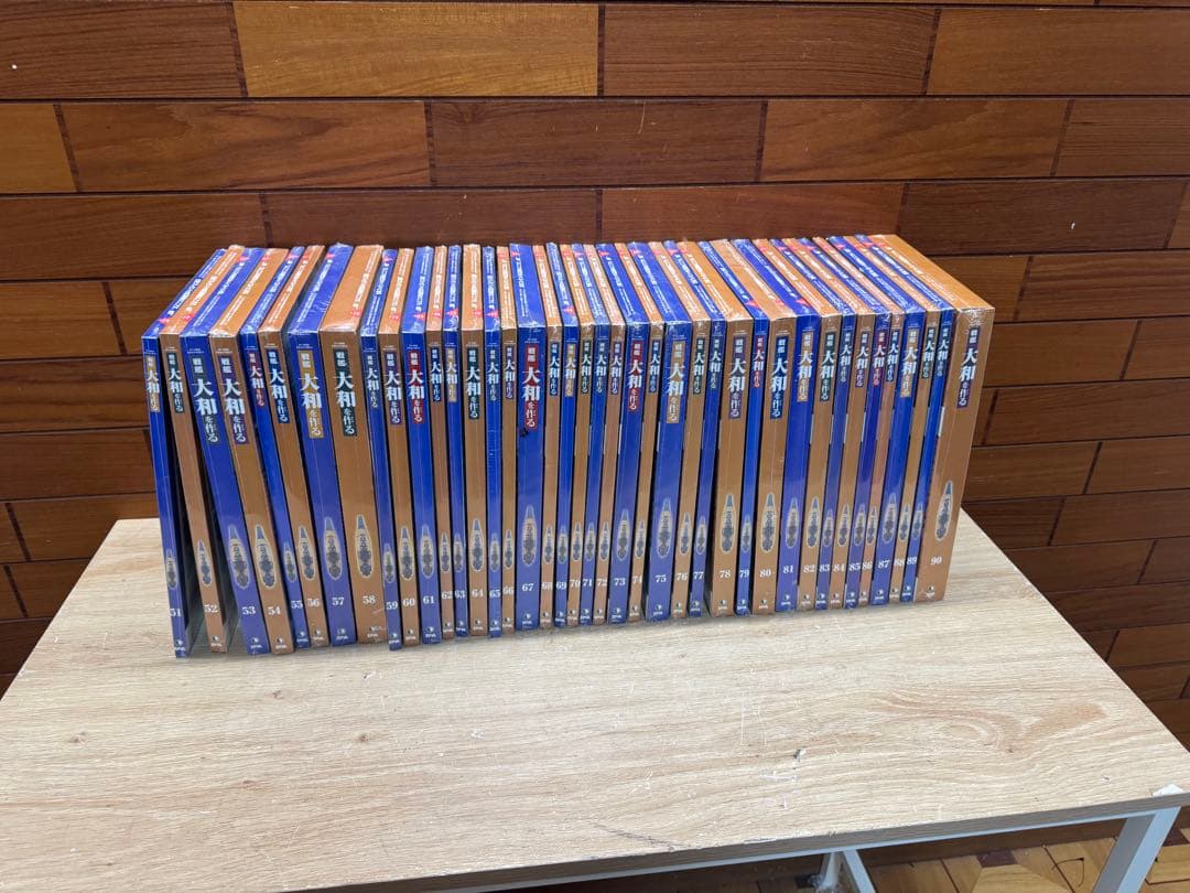 デアゴスティーニ　戦艦大和　全90巻セット
