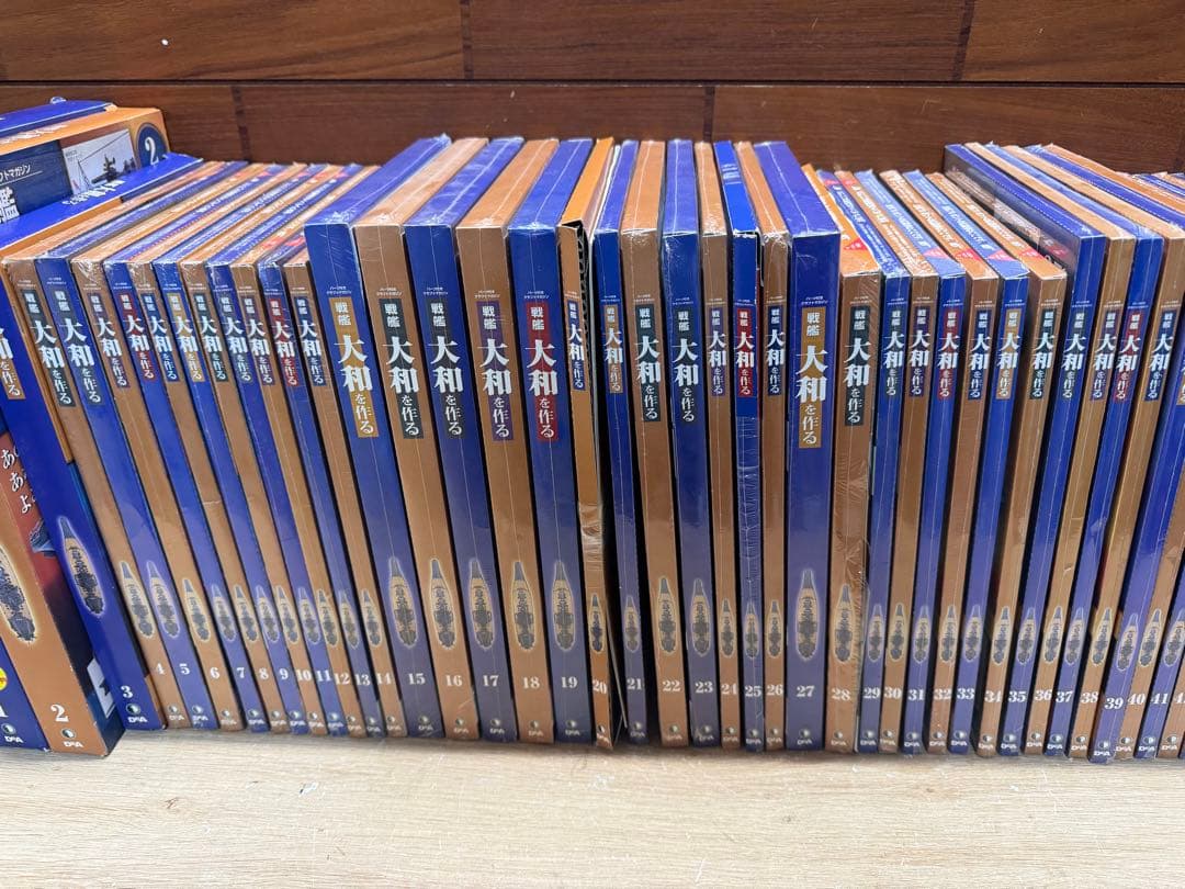 デアゴスティーニ　戦艦大和　全90巻セット
