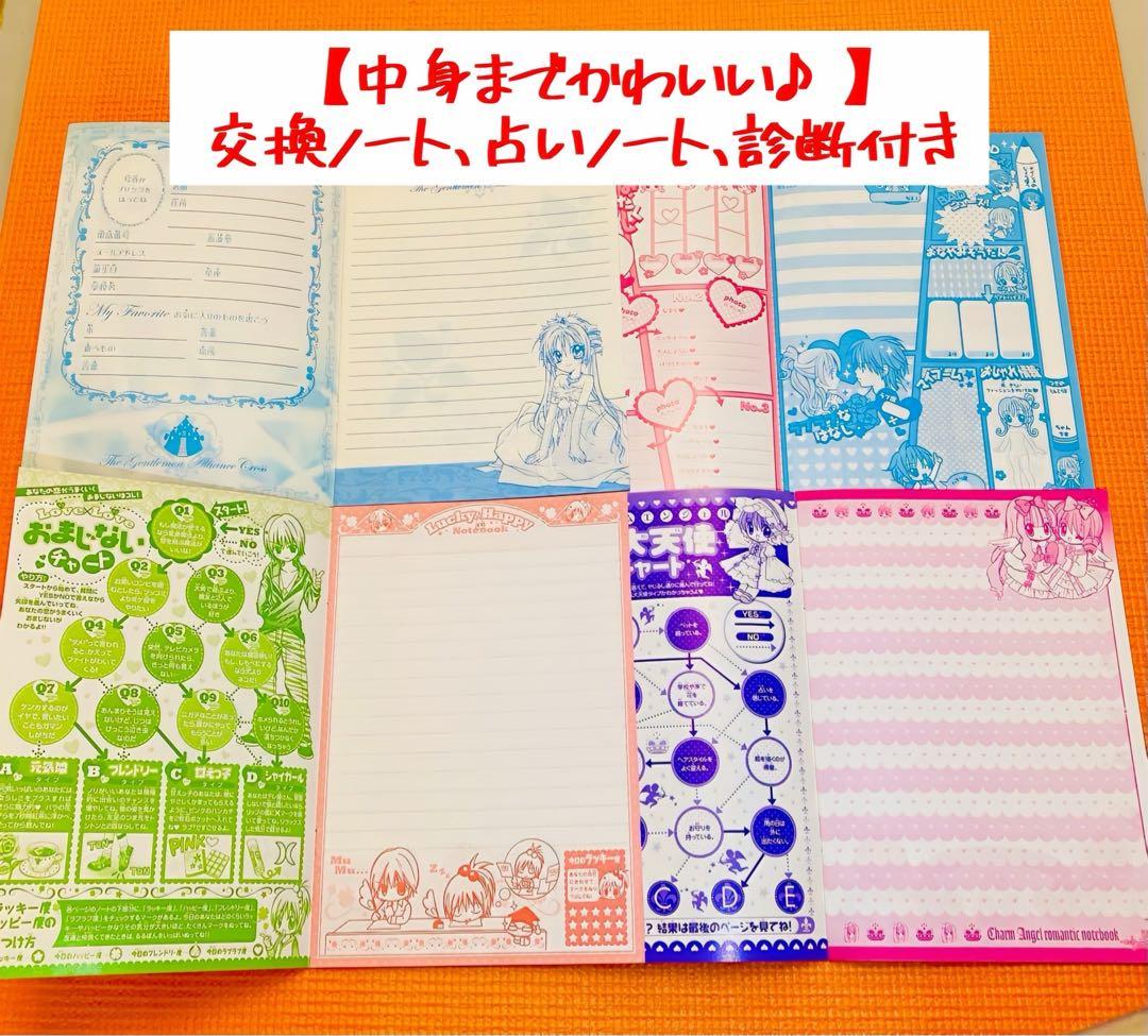 大量♪ 【★24年前の激レア懐かし品★】日本アニメ ちゃお まとめ売り