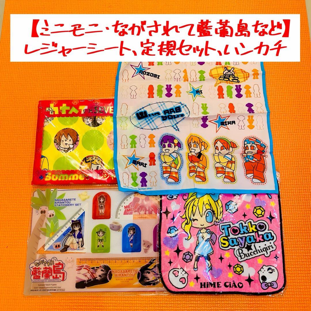 大量♪ 【★24年前の激レア懐かし品★】日本アニメ ちゃお まとめ売り