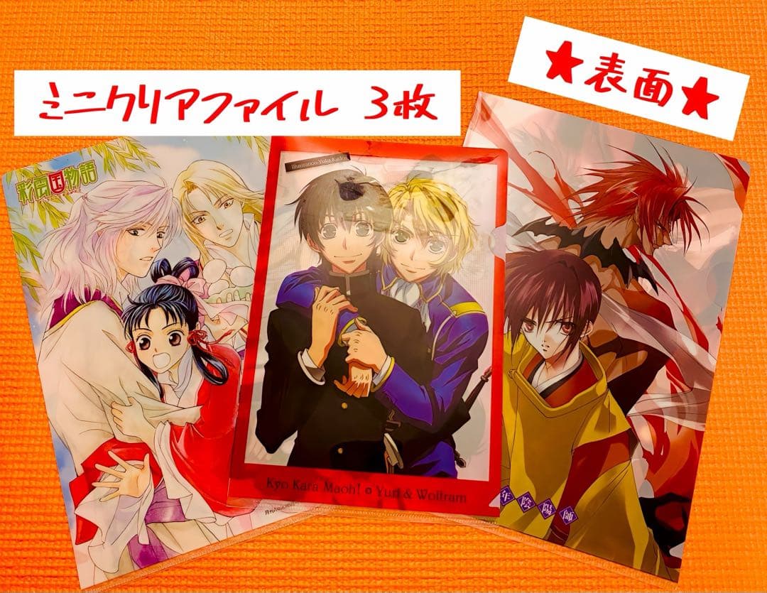 大量♪ 【★24年前の激レア懐かし品★】日本アニメ ちゃお まとめ売り