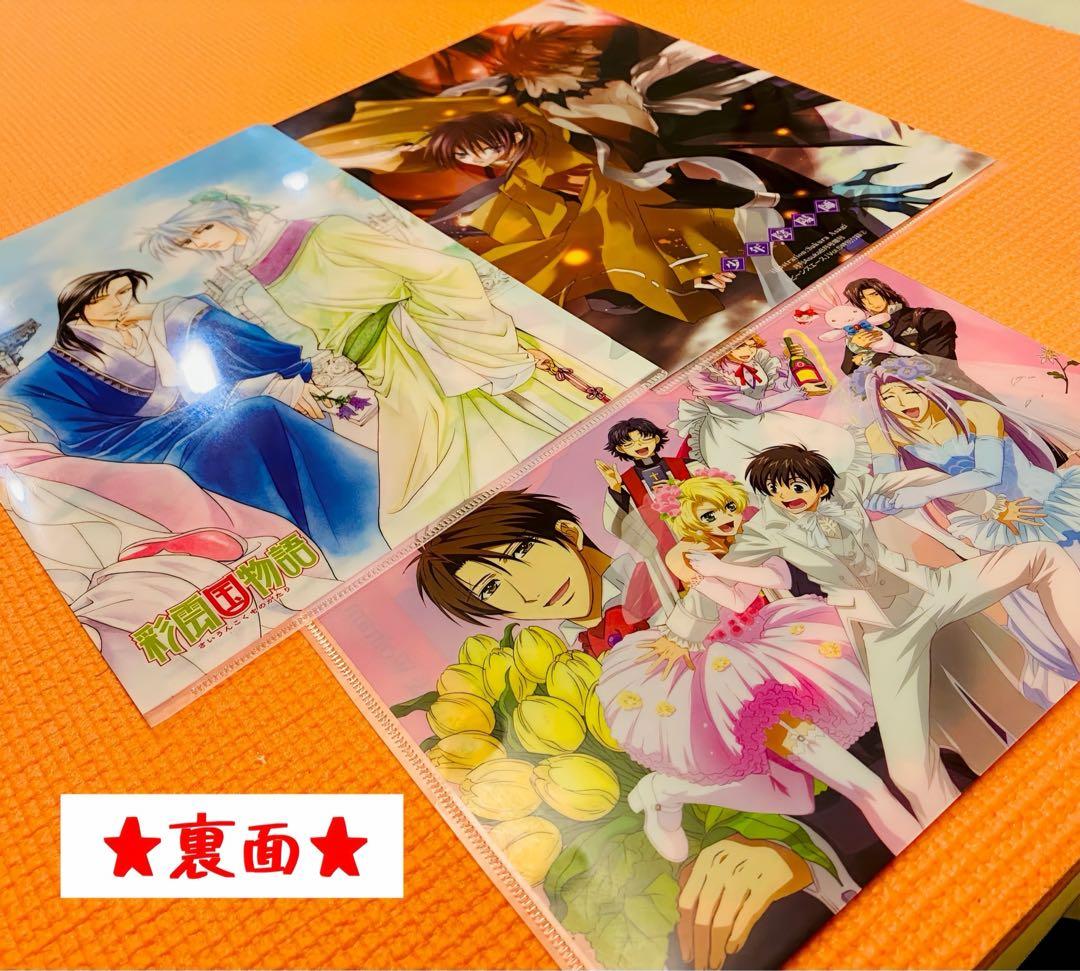 大量♪ 【★24年前の激レア懐かし品★】日本アニメ ちゃお まとめ売り