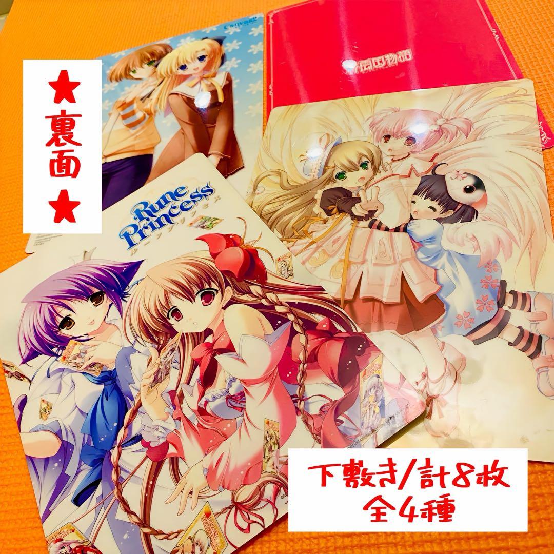 大量♪ 【★24年前の激レア懐かし品★】日本アニメ ちゃお まとめ売り