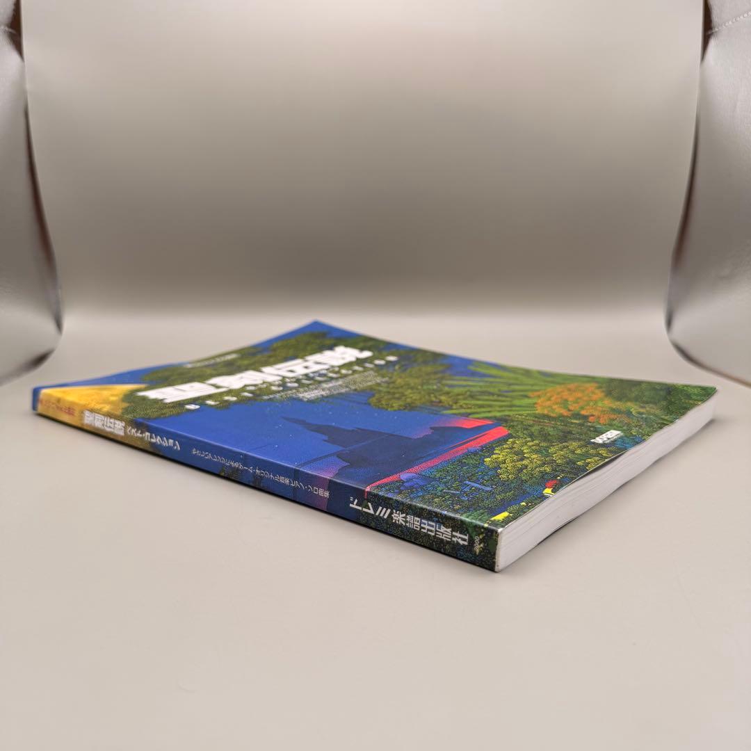 【美品】 聖剣伝説 ベストコレクション ピアノ楽譜 全75曲 バイエル併用