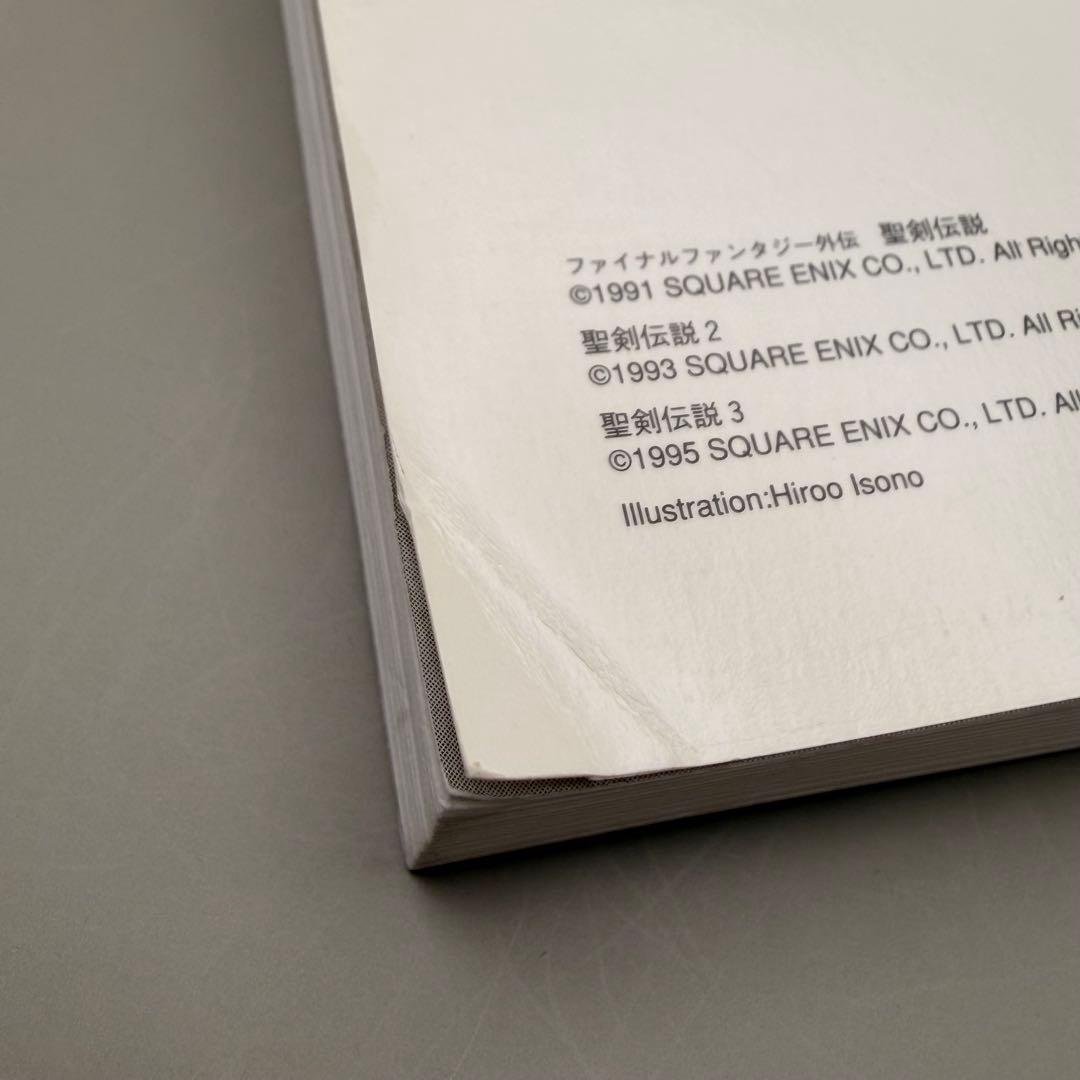 【美品】 聖剣伝説 ベストコレクション ピアノ楽譜 全75曲 バイエル併用