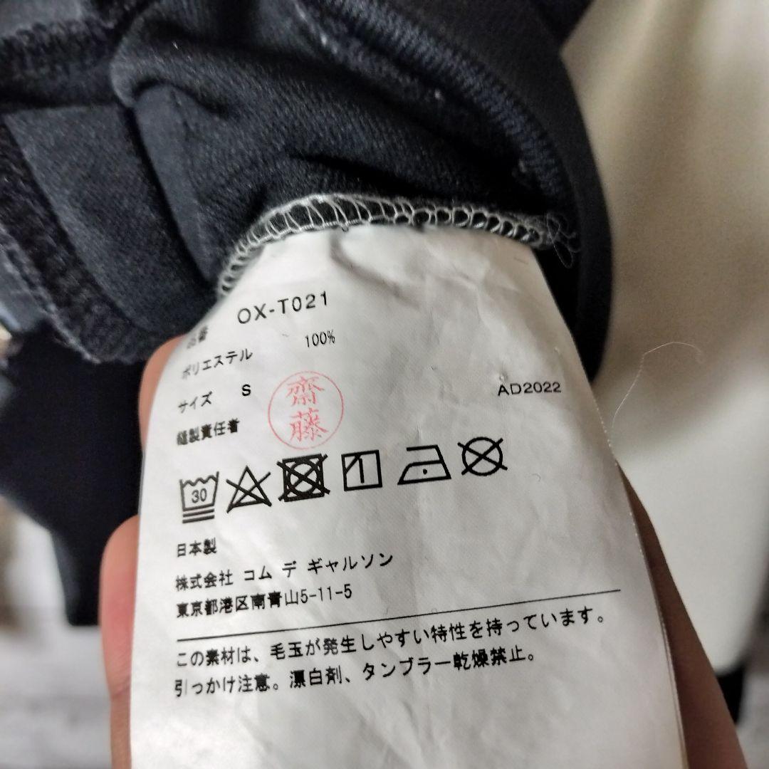 AD2022コムデギャルソン ノーカラートラックジャケット ジャージ バイカラー