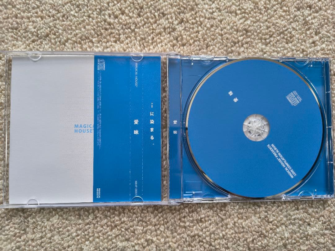 愛昧 MAGICAL HOUSE* cd