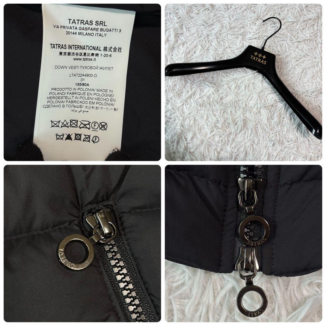未使用級/高年式✨タトラス オルシエラ ダウンベスト 3way ダブルジップ 黒