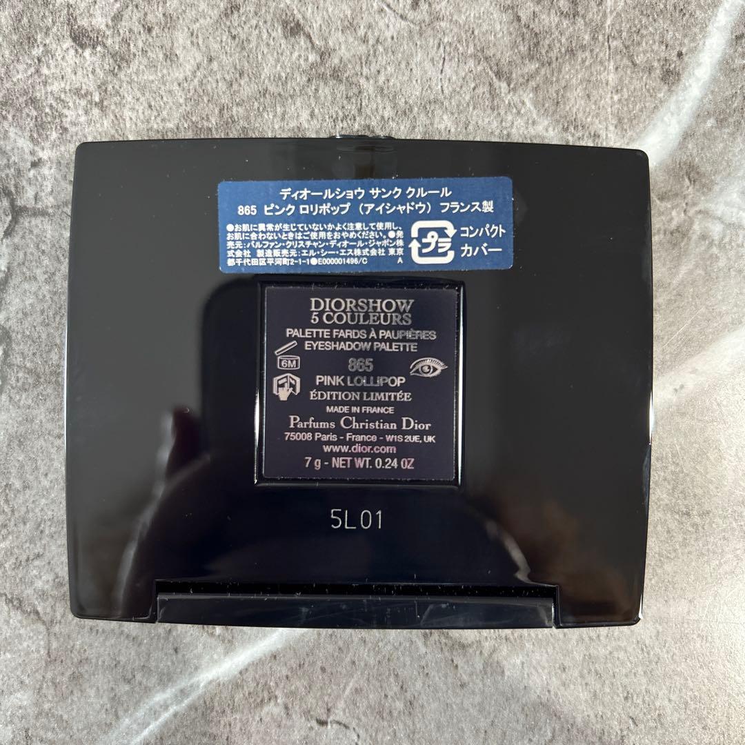 DIOR ディオールショウサンククルール 865 ピンクロリポップ ※おまけ付き