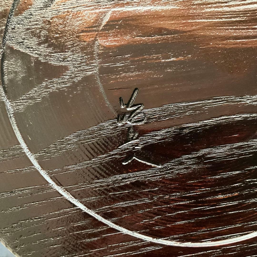 村瀬治兵衛　菓子器　沢栗　日本産本漆　二代目治兵衛