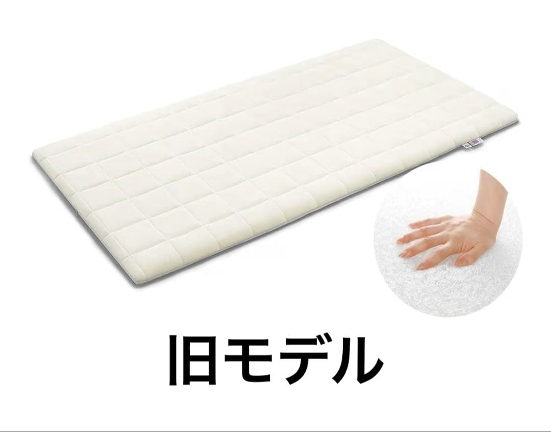 エアウィーヴ01 シングルサイズ　旧モデル