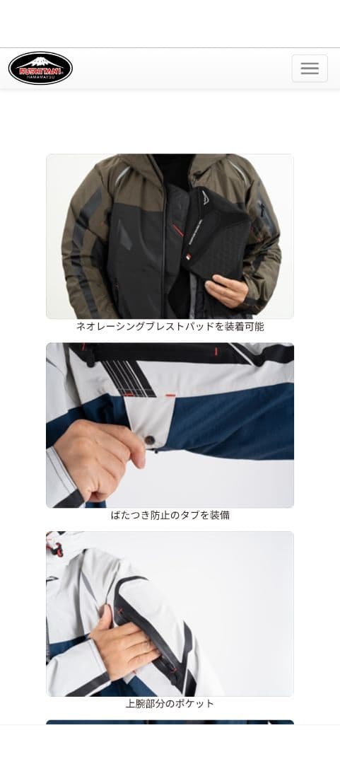 クシタニ　ウィンターアメニタジャケット　Ｌサイズ　オリーブ/ブラック