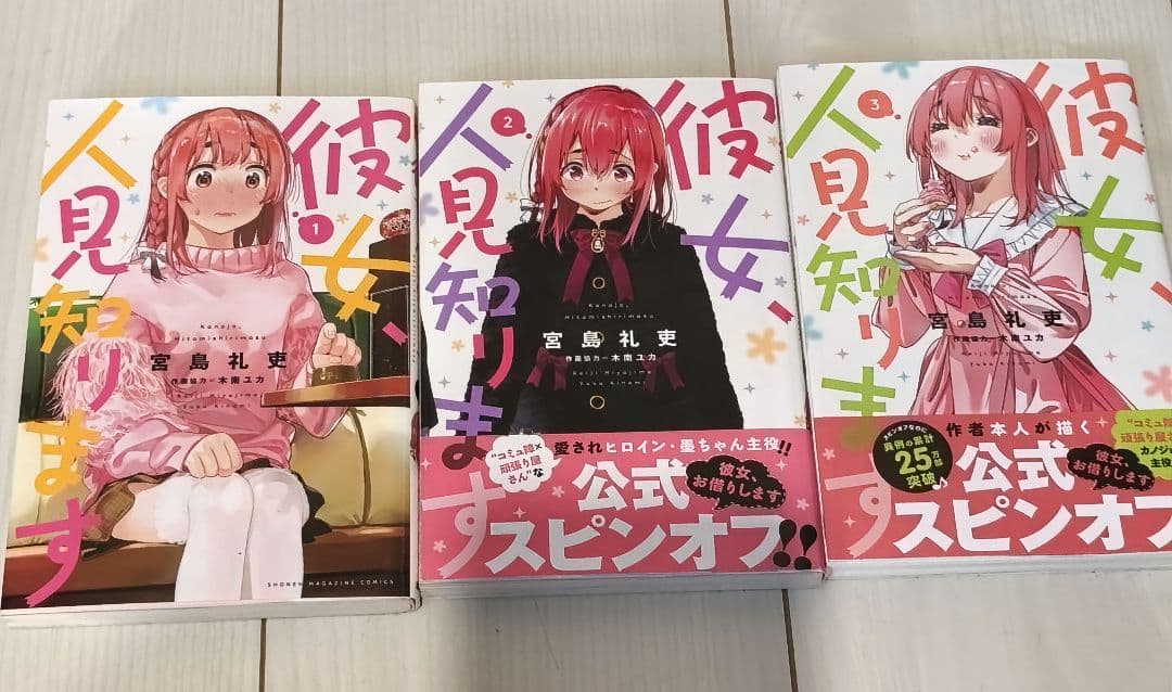彼女、お借りします　1〜41巻　おまけ3冊