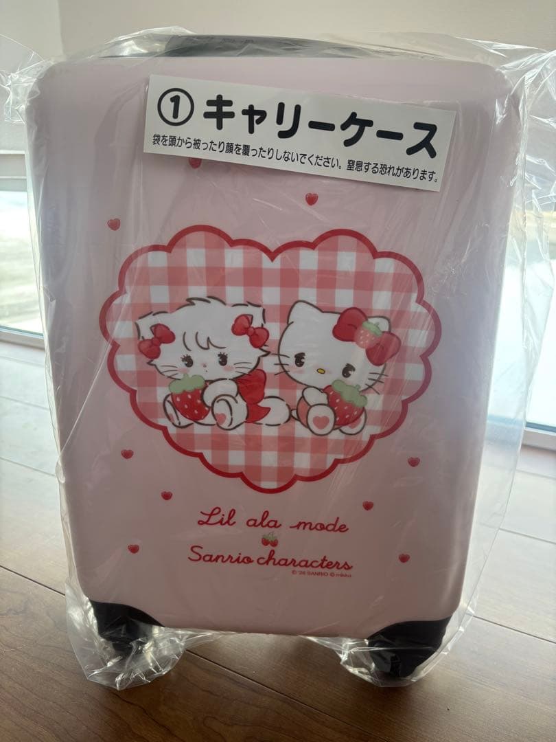 リルアラモードキャリーケース 上位12＆ラスワンセット早い者勝ち♡3点