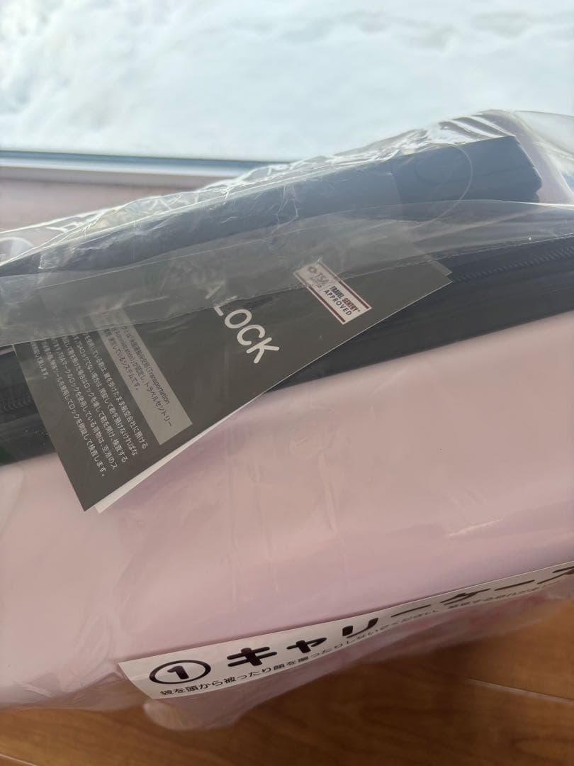 リルアラモードキャリーケース 上位12＆ラスワンセット早い者勝ち♡3点