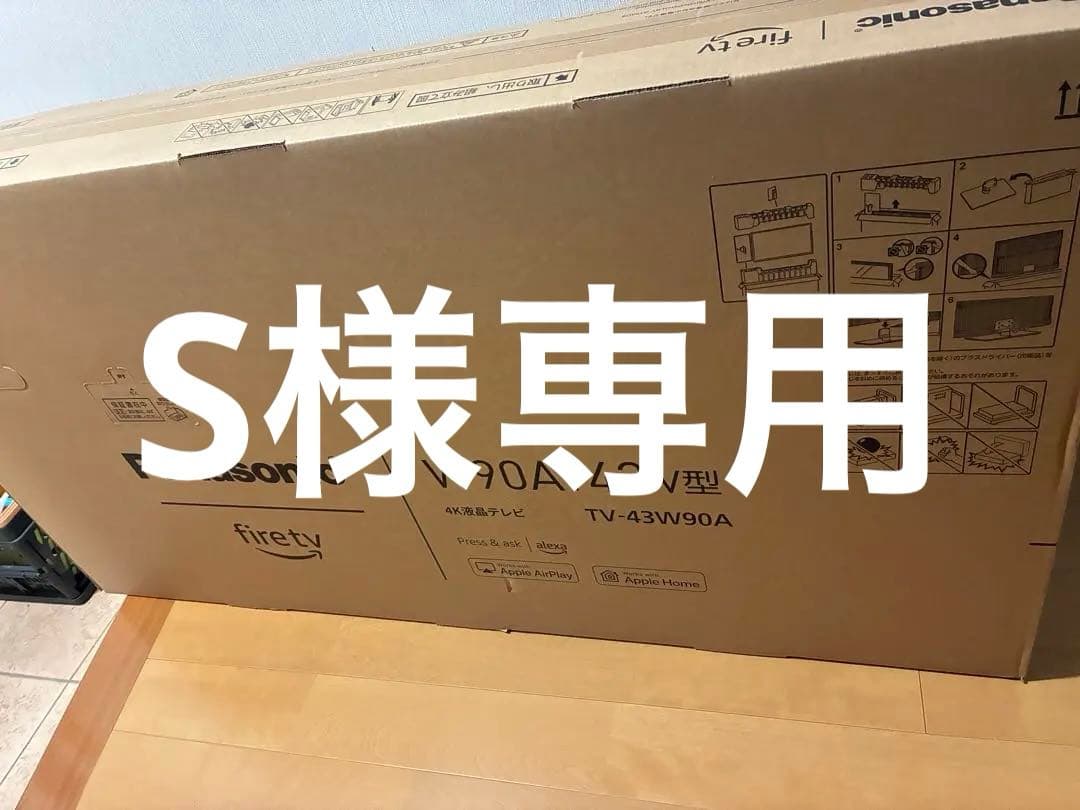 Panasonic 43V型 W90A 4Kテレビ