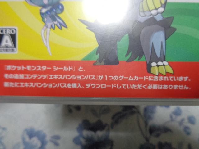 ポケットモンスター シールド + エキスパンションパス 動作可能