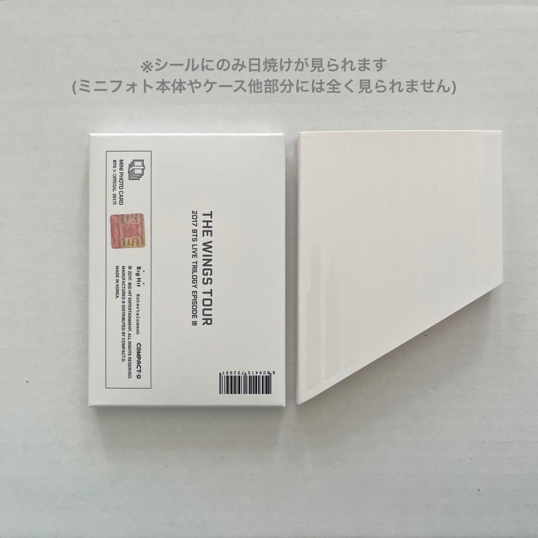 BTS THE WINGS TOUR ミニフォト SUGA ユンギ コンプ