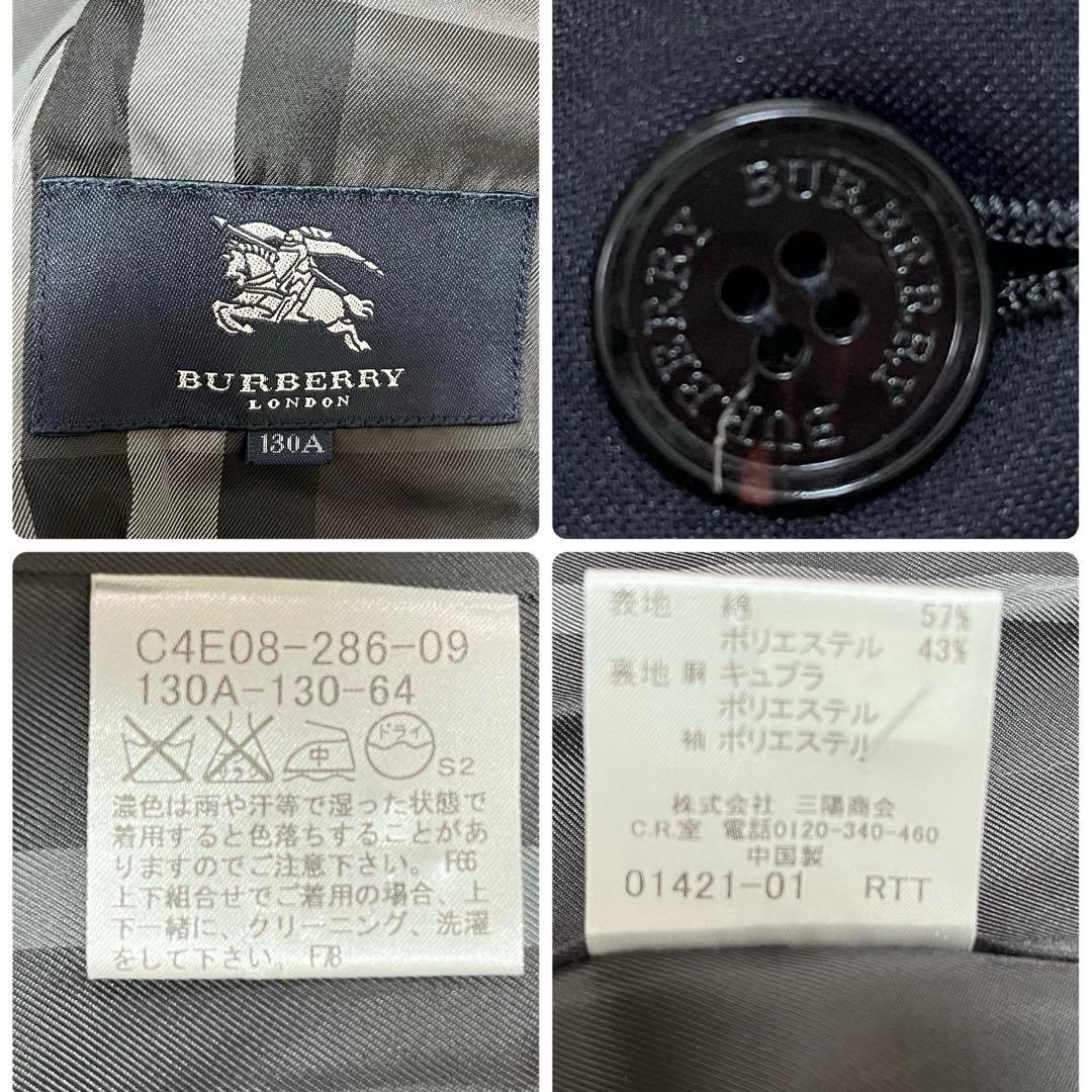 美品✨バーバリーロンドン　130 フォーマルスーツ　豪華4点セット　ノバチェック