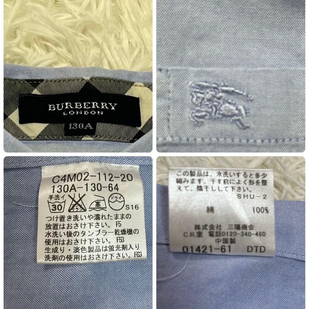 美品✨バーバリーロンドン　130 フォーマルスーツ　豪華4点セット　ノバチェック