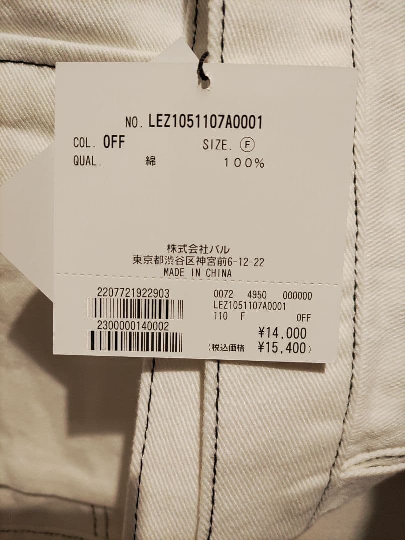 【CAPRICIEUX LE'MAGE】デニムノーカラージャケット