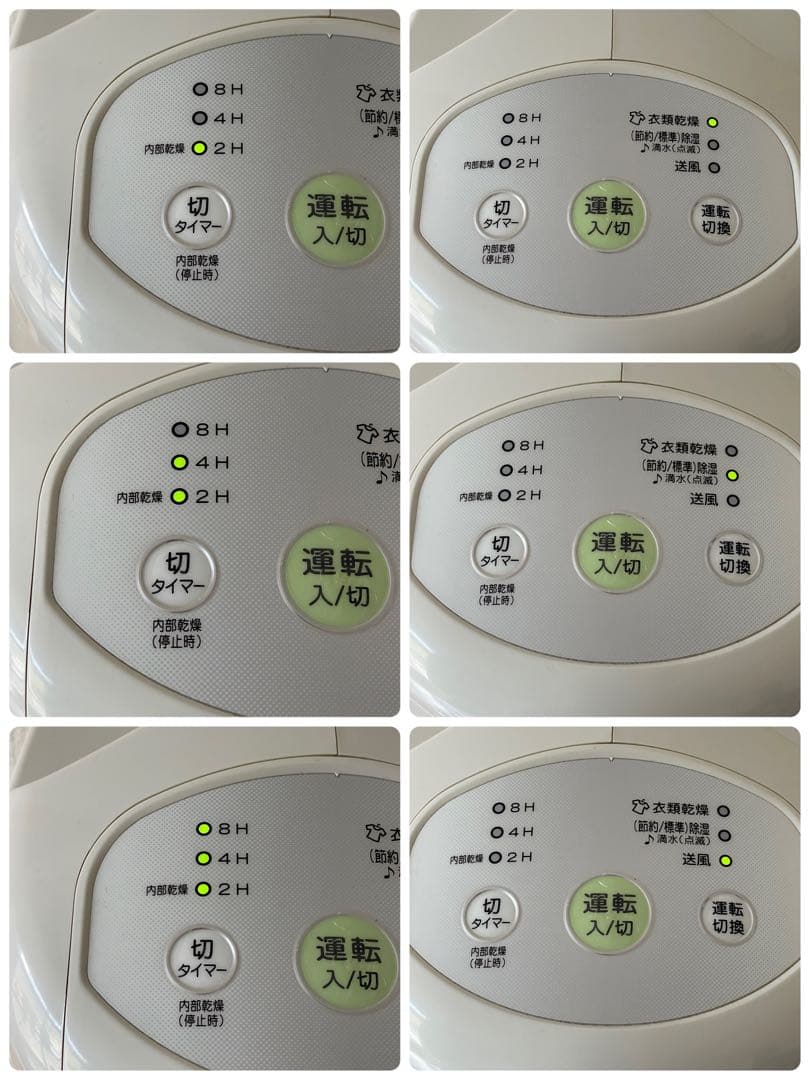 【値下げ可能】コロナ　除湿機　CD-P63A 2018年製　動作確認済み