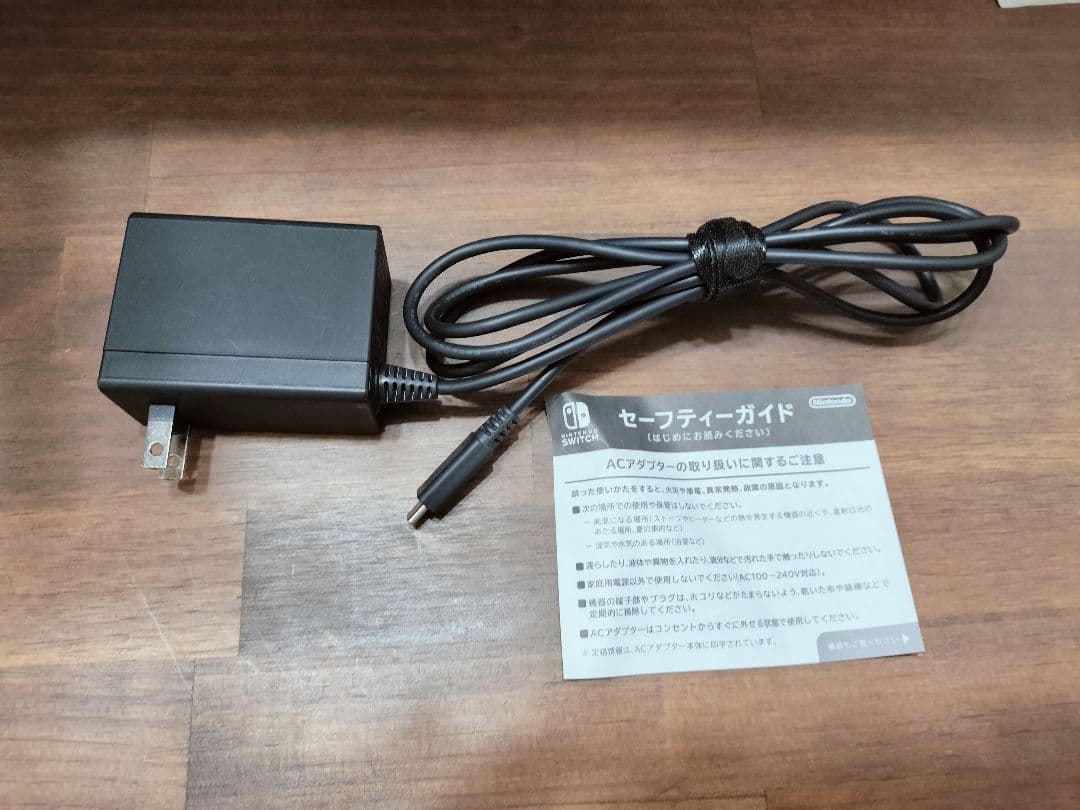 動作確認済　Nintendo Switch Lite ブルー 本体 オマケ付き