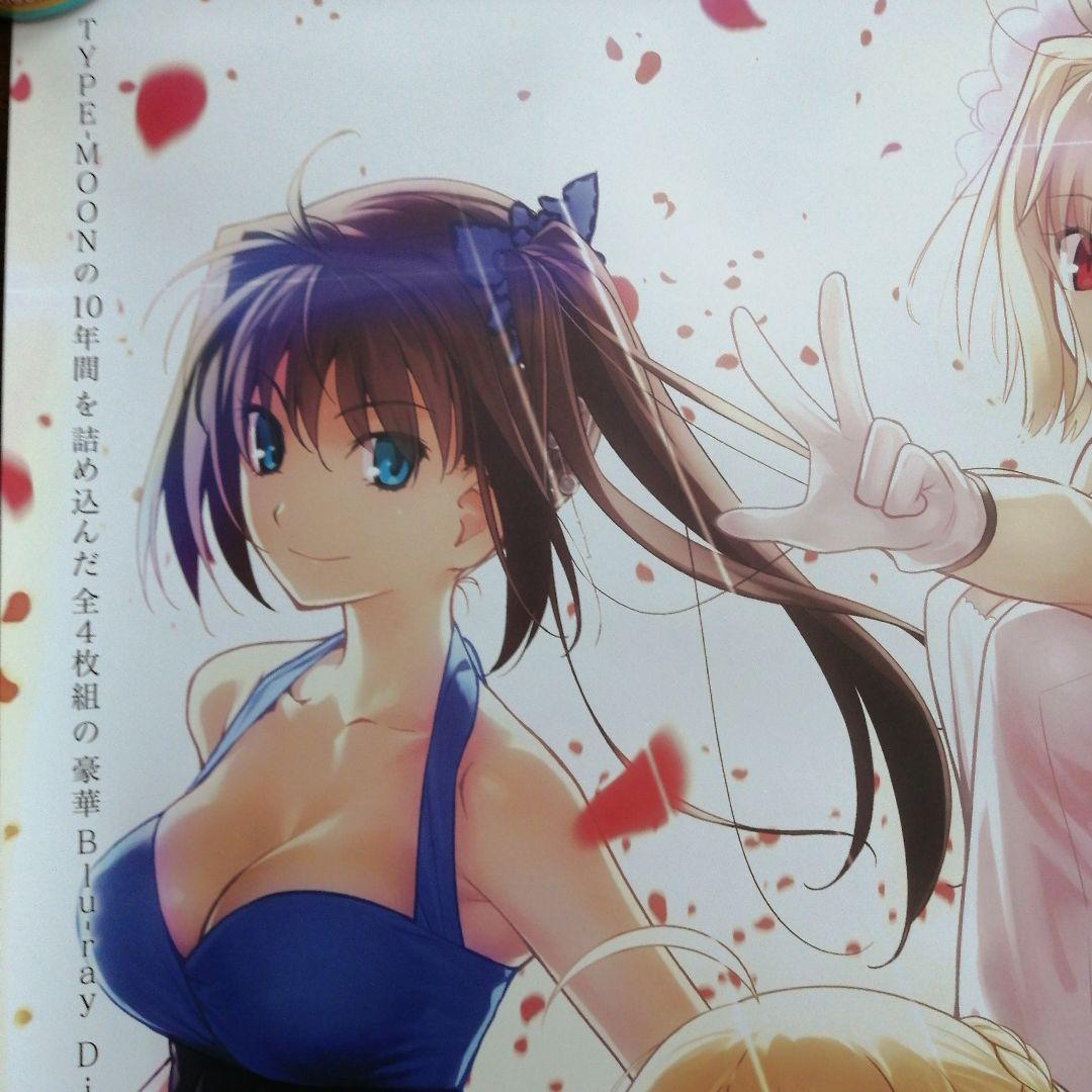 TYPE-MOON Fes. ポスター　蒼崎青子　セイバー　両儀式　アルクェイド