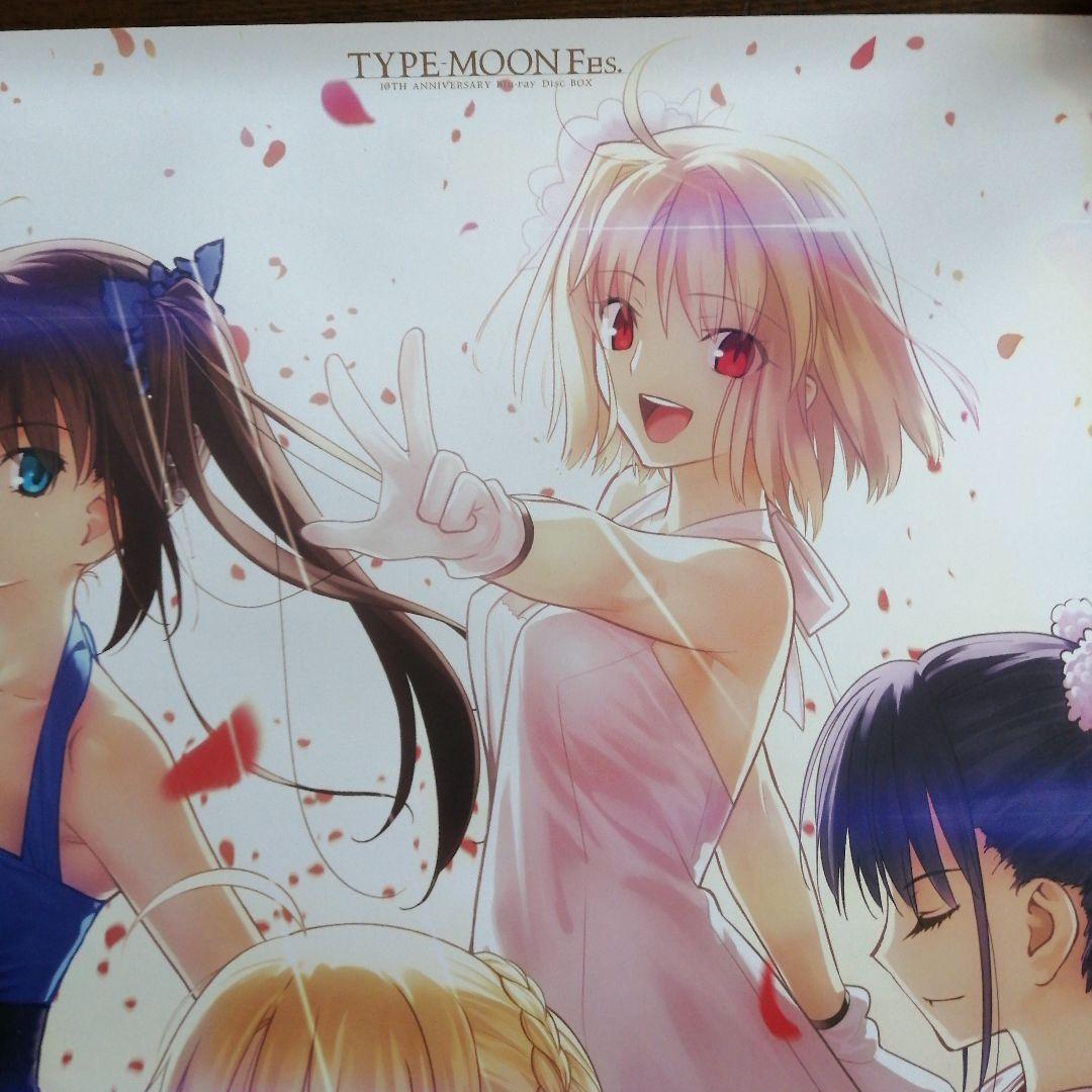 TYPE-MOON Fes. ポスター　蒼崎青子　セイバー　両儀式　アルクェイド