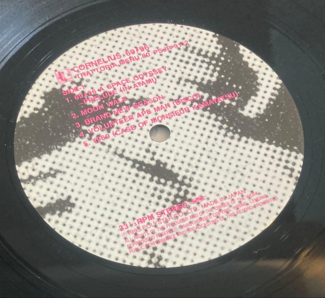 ■CORNELIUS / コーネリアス◾️69 / 96◾️1LP / 1995